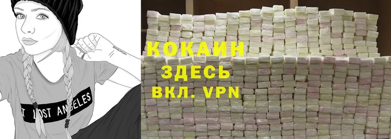 Кокаин 98%  Стрежевой 