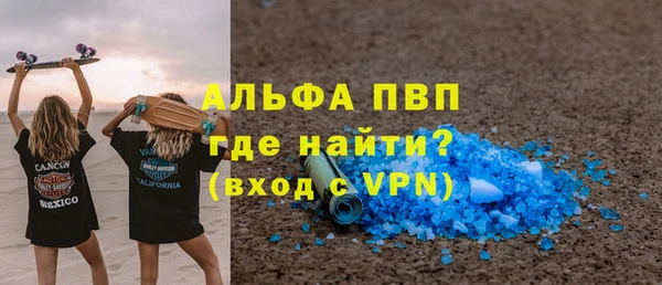 кокаин VHQ Белокуриха