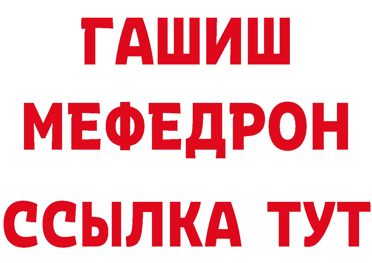 БУТИРАТ GHB зеркало даркнет mega Стрежевой