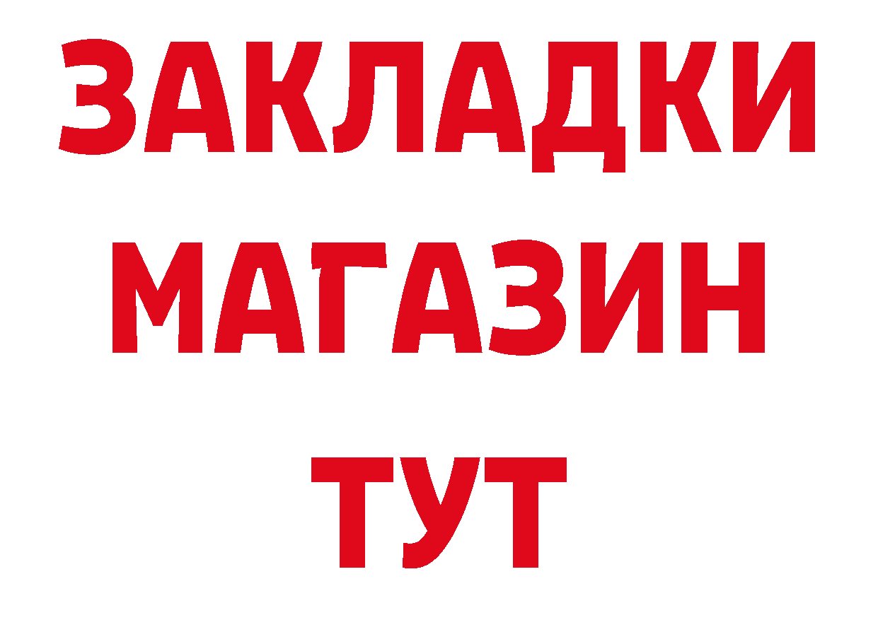 Каннабис OG Kush рабочий сайт сайты даркнета гидра Стрежевой